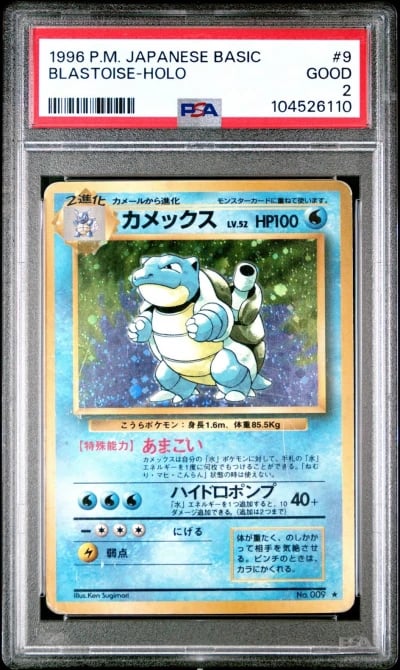 1996 POKEMON JPN BASIC #9 BLASTO