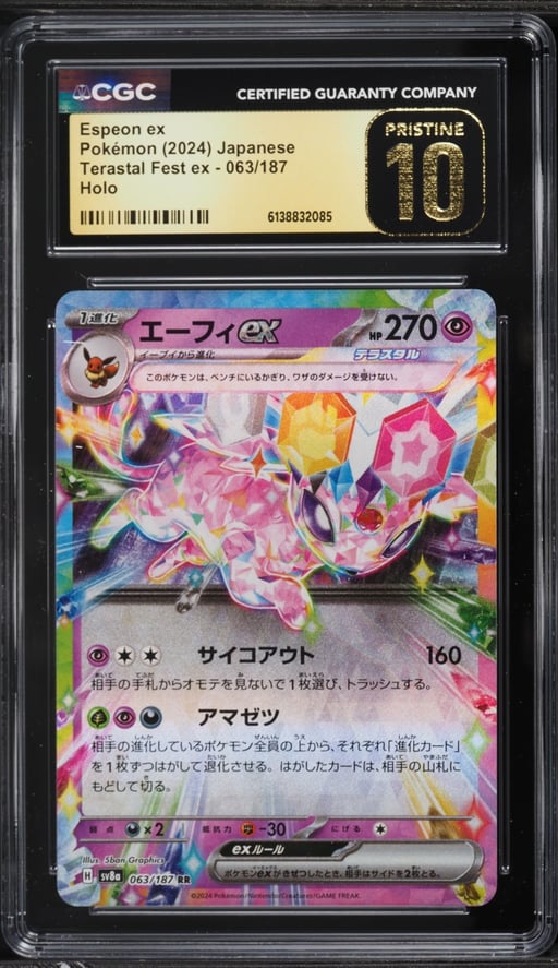 2024 Pokemon Japanese Scarlet & Violet Terastal Fest Ex Holo Espeon EX #63 CGC 10 PRISTINE
