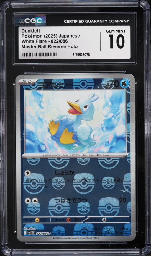 2025 Pokemon Japanese Scarlet & Violet White Flare Master Ball Reverse Holo Ducklett #22 CGC 10
