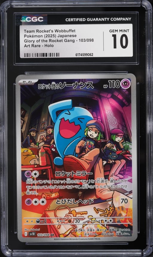 2025 Pokemon Japanese SV Glory Of The Rocket Gang AR Team Rocket's Wobbuffet #103 CGC 10 GEM