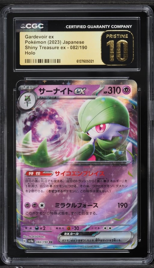2023 Pokemon Japanese Scarlet & Violet Shiny Treasure ex Holo Gardevoir ex #82 CGC 10 PRISTINE
