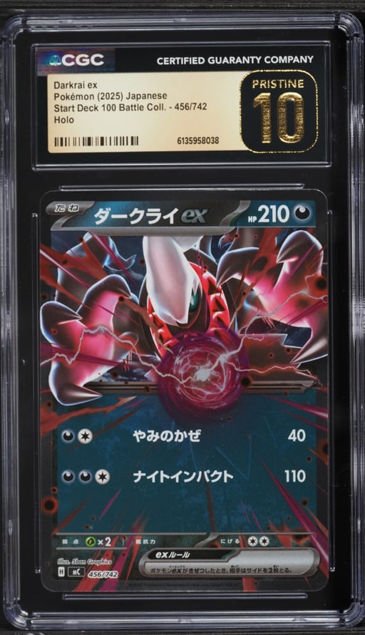 2025 Pokemon Japanese Start Deck 100 Battle Collection Holo Darkrai Ex #456 CGC 10 PRISTINE