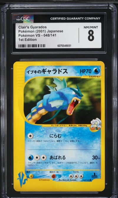 2001 Pokemon Japanese VS 1st Edition Clair's Gyarados #48 CGC 8 NM-MT