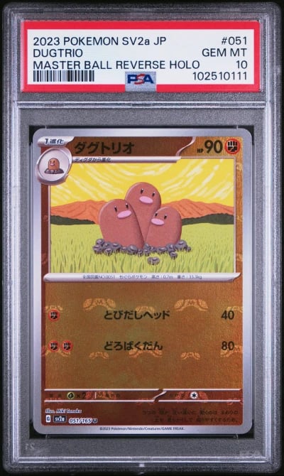 2023 POKEMON JPN SV2A-POKEMON 15