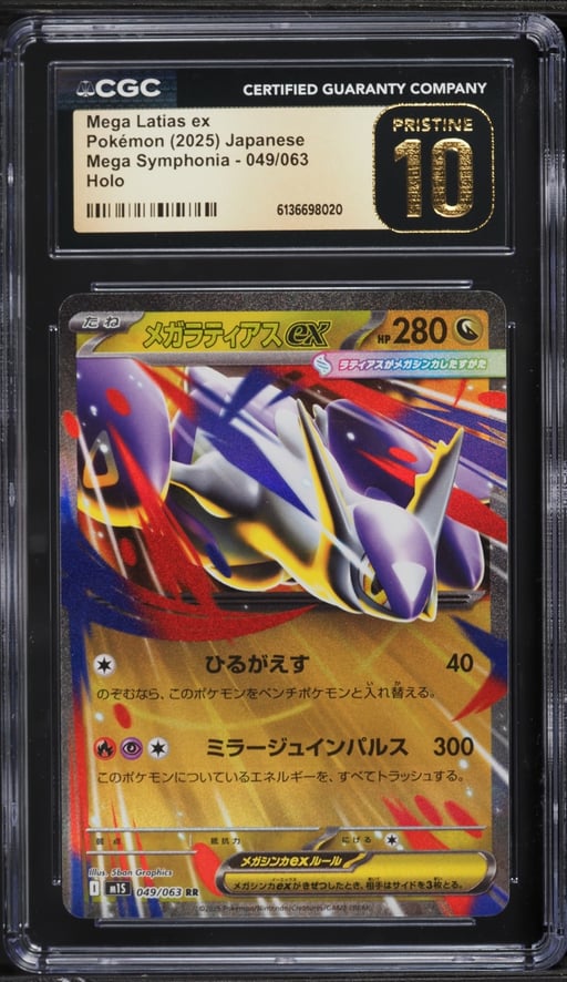 2025 Pokemon Japanese Mega Symphonia Holo Mega Latias ex #49 CGC 10 PRISTINE