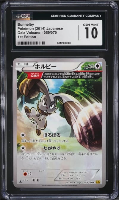 2014 Pokemon Japanese XY Gaia Volcano 1st Edition Bunnelby #59 CGC 10 GEM MINT