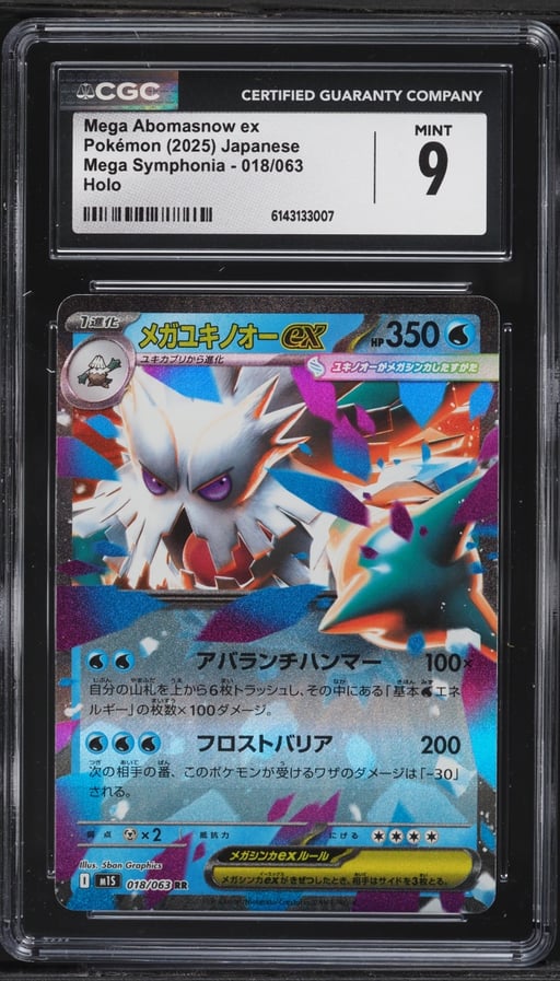 2025 Pokemon Japanese Mega Symphonia Holo Mega Abomasnow Ex #18 CGC 9 MINT