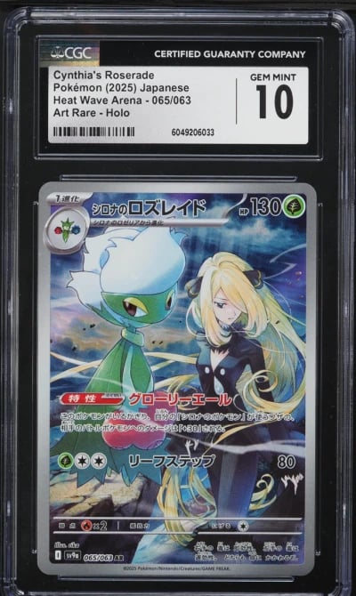 2025 Pokemon Japanese SV Heat Wave Arena AR Cynthia's Roserade #65 CGC 10 GEM