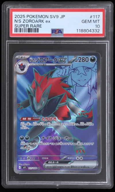 2025 Pokemon Scarlet and Violet Battle Partners Japanese Super Rare N's Zoroark Ex #117 PSA 10