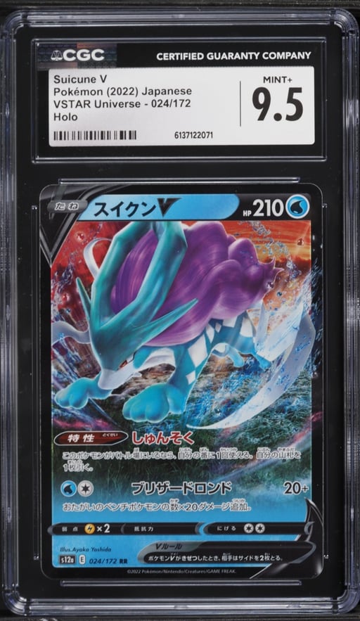 2022 Pokemon Japanese Sword & Shield VSTAR Universe Holo Suicune V #24 CGC 9.5 MINT+