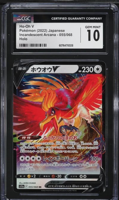 2022 Pokemon Japanese SWSH Incan