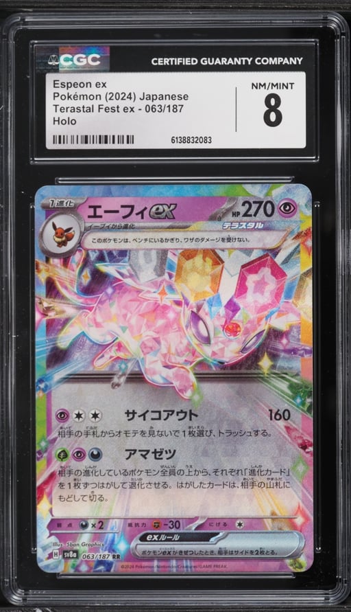 2024 Pokemon Japanese Scarlet & Violet Terastal Fest Ex Holo Espeon EX #63 CGC 8 NM-MT