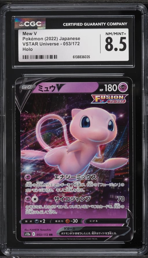 2022 Pokemon Japanese Sword & Shield VSTAR Universe Alt Art Mew V #53 CGC 8.5 NM-MT+