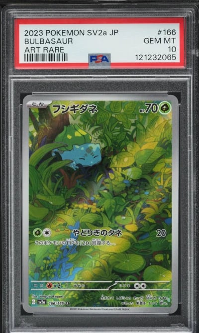 2023 Pokemon Japanese Scarlet & 