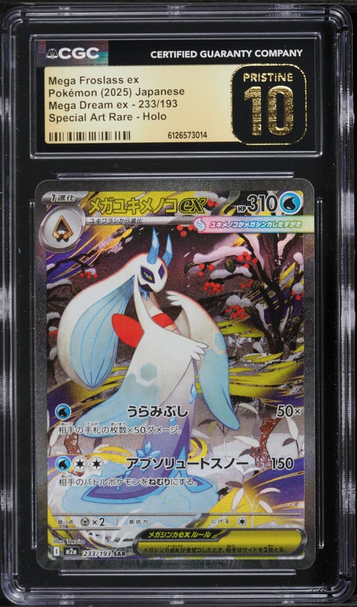 2025 Pokemon Japanese Mega Dream Ex SAR Mega Froslass ex #233 CGC 10 PRISTINE