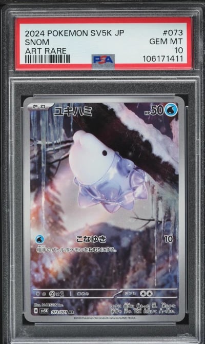 2024 Pokemon Japanese Scarlet & 