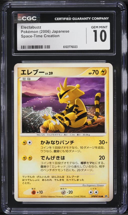 2006 Pokemon Japanese Diamond & Pearl Space-Time Creation Electabuzz #146 CGC 10 GEM MINT