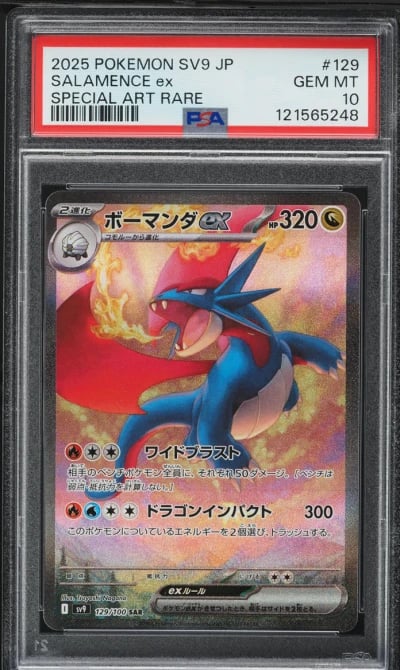 2025 Pokemon Japanese SV Battle Partners SAR Salamence ex #129 PSA 10 GEM MINT