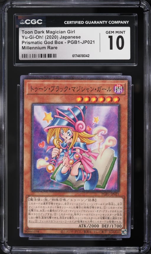 2020 Yu-Gi-Oh! Japanese PGB1 Millennium Rare Toon Dark Magician Girl #PGB1-JP021 CGC 10 GEM