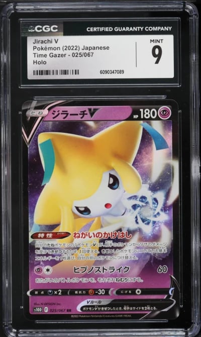 2022 Pokemon Japanese Sword & Shield Time Gazer Full Art Jirachi V #25 CGC 9 MINT