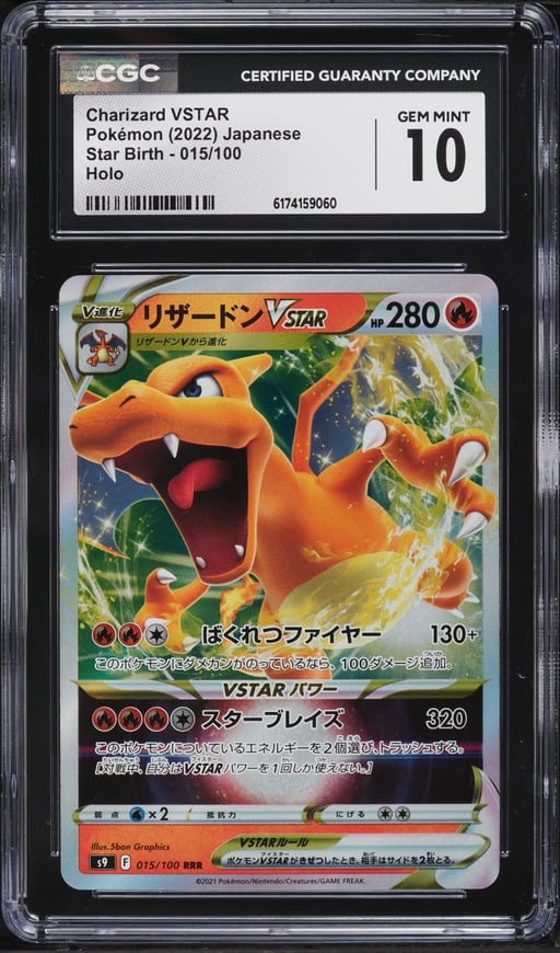 2022 Pokemon Japanese Sword & Shield Star Birth Holo Charizard VSTAR #15 CGC 10 GEM MINT