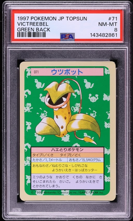 1997 Pokemon Japanese Topsun Green Back Victreebel #71 PSA 8 NM-MT