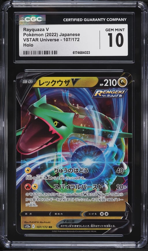 2022 Pokemon Japanese Sword & Shield VSTAR Universe Holo Rayquaza V #107 CGC 10 GEM MINT