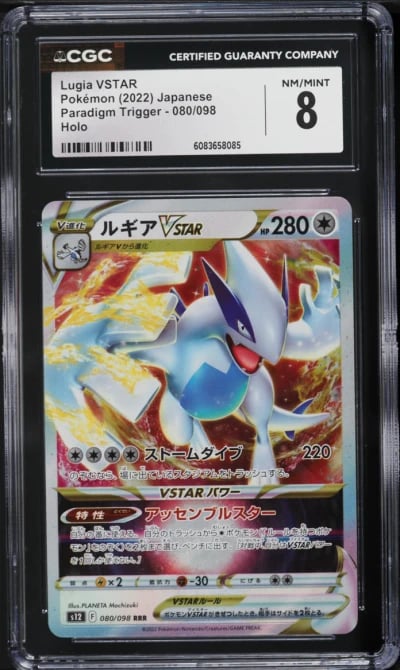 2022 Pokemon Japanese SWSH Paradigm Trigger Holo Lugia VSTAR #80 CGC 8 NM-MT