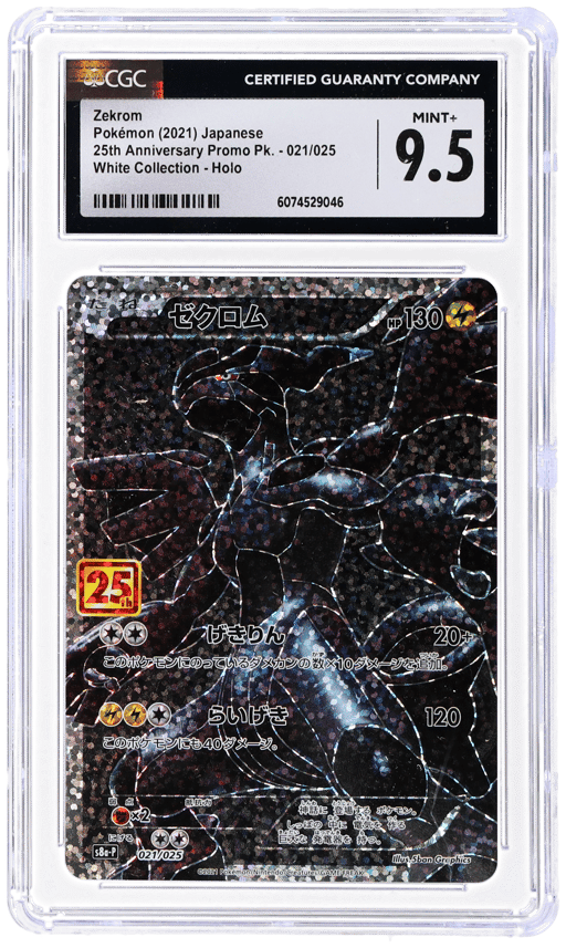 2021 Pokemon 25th Anniversary Promo Pack Japanese Zekrom #21 CGC 9.5