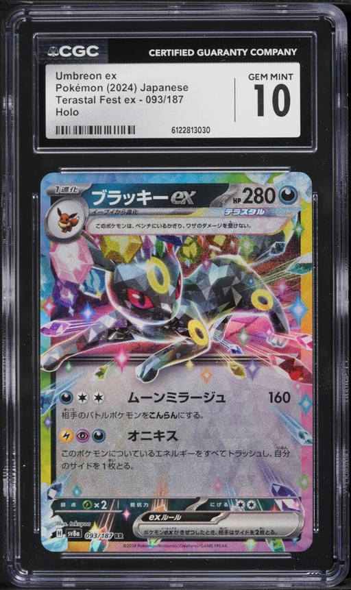 2024 Pokemon Japanese Scarlet & Violet Terastal Fest Ex Holo Umbreon EX #93 CGC 10 GEM MINT