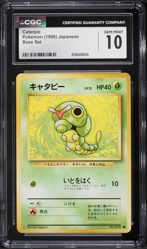 1996 Pokemon Japanese Base Set Caterpie #10 CGC 10 GEM MINT