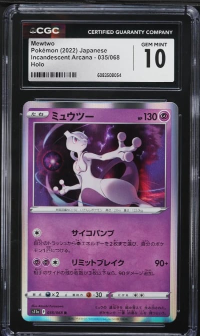 2022 Pokemon Japanese SWSH Incandescent Arcana Holo Mewtwo #35 CGC 10 GEM MINT