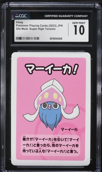 2023 Pokemon Japanese Old Maid S