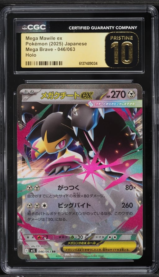 2025 Pokemon Japanese Mega Brave Holo Mega Mawile Ex #46 CGC 10 PRISTINE