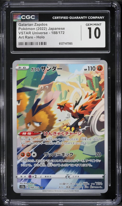 2022 Pokemon Japanese Sword & Shield VSTAR Universe AR Galarian Zapdos #188 CGC 10 GEM MINT