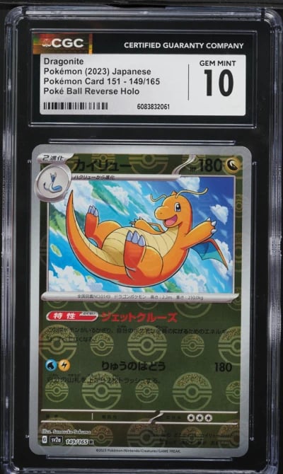 2023 Pokemon Japanese SV 151 Pok