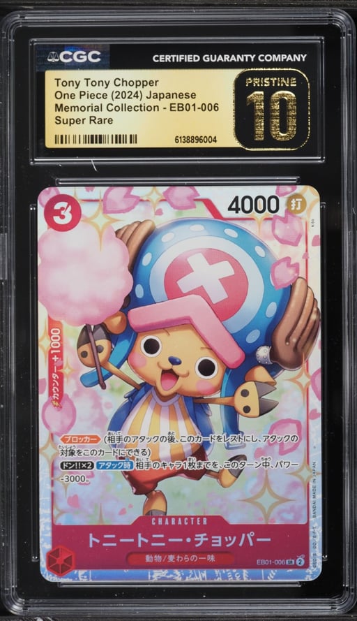 2024 One Piece Japanese Memorial Collection SR Tony Tony Chopper #EB01 CGC 10 PRISTINE