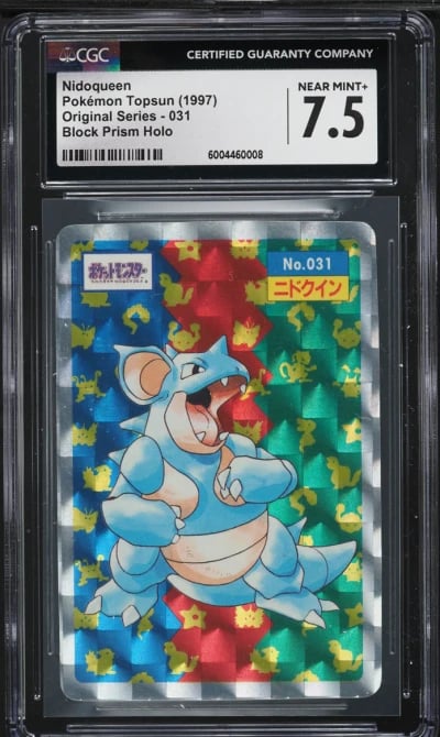 1997 Pokemon Japanese Topsun Pri