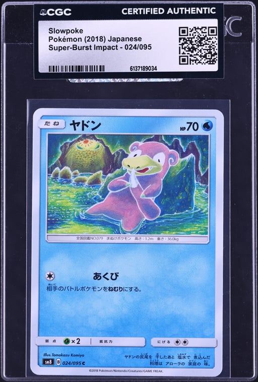 2018 Pokemon Japanese Sun & Moon Super-Burst Impact Slowpoke #24 CGC AUTH