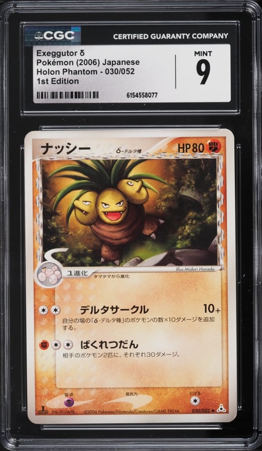 2006 Pokemon Japanese Holon Phantom 1st Edition Exeggutor #30 CGC 9 MINT