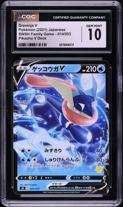 2021 Pokemon Japanese SWSH Famil
