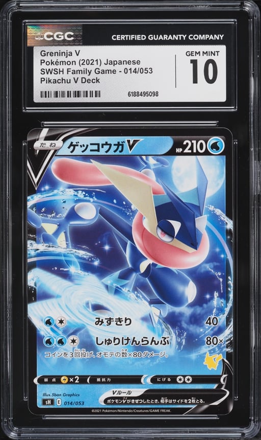 2021 Pokemon Japanese Sword & Shiled Family Game Deck Greninja V #14 CGC 10 GEM MINT
