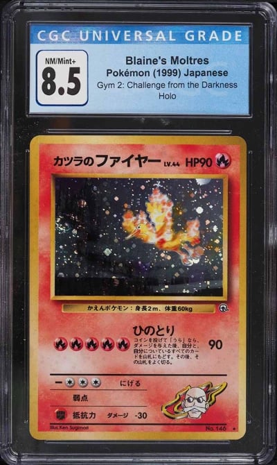 1999 Pokemon Japanese Gym 2 Holo