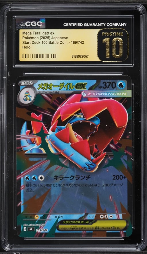 2025 Pokemon Japanese Mega Start Deck 100 Battle Collection Holo Mega Feraligatr EX #169 CGC 10
