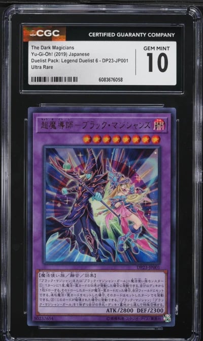 2019 Yu-Gi-Oh! Japanese DP Legend Duelist 6 Dark Magicians #DP23-JP001 CGC 10