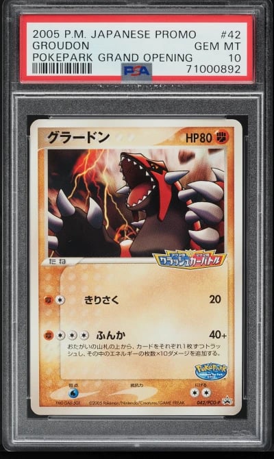 2005 Pokemon Japanese Promo Poke