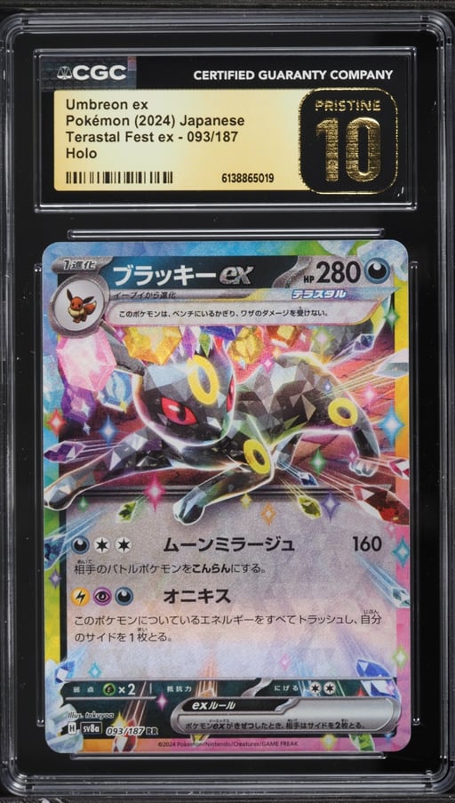 2024 Pokemon Japanese Scarlet & Violet Terastal Fest Ex Holo Umbreon Ex #93 CGC 10 PRISTINE