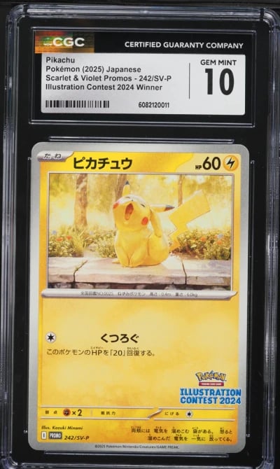 2025 Pokemon Japanese SV Promo I