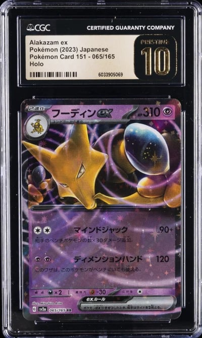 2023 POKEMON JPN POKEMON CARD 15