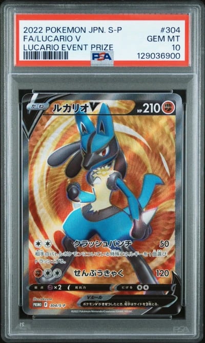 2022 POKEMON JPN S PROMO LUCARIO EVENT PRIZE #304 FULL ART/LUCARIO V PSA 10
